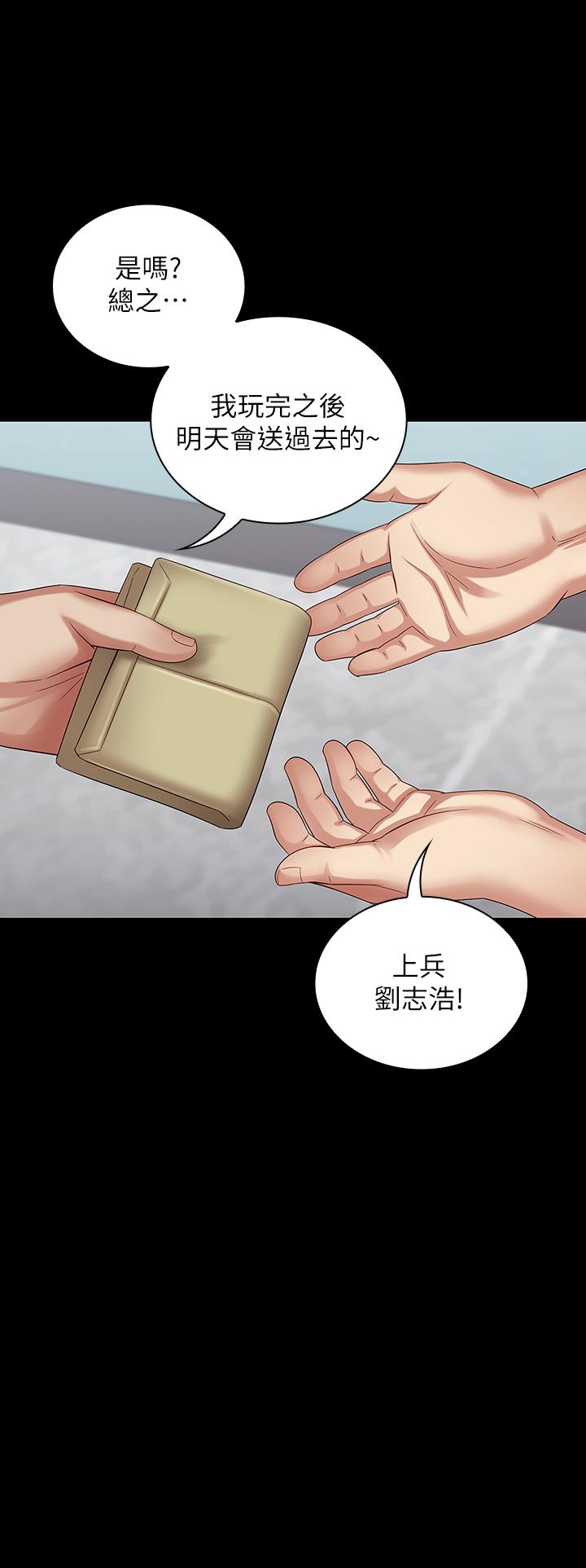 1P - 妹妹的义务
