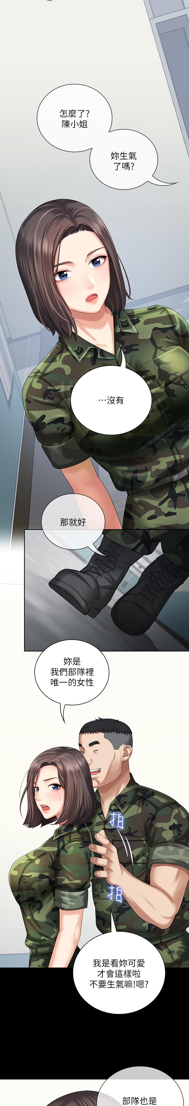 32P - 妹妹的义务