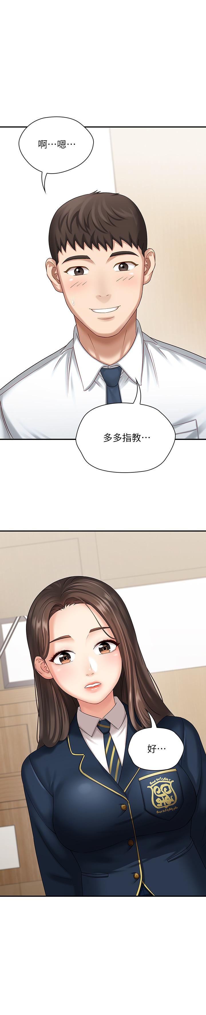 7P - 妹妹的义务