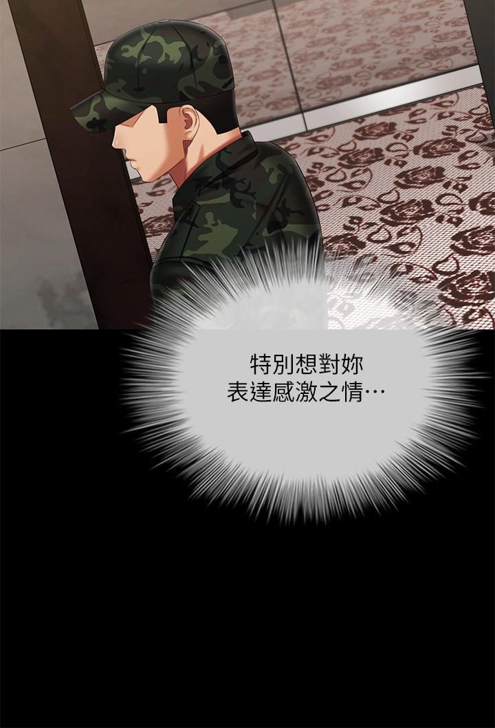 17P - 妹妹的义务
