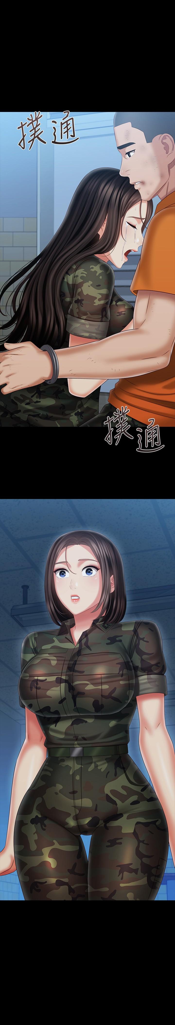 2P - 妹妹的义务