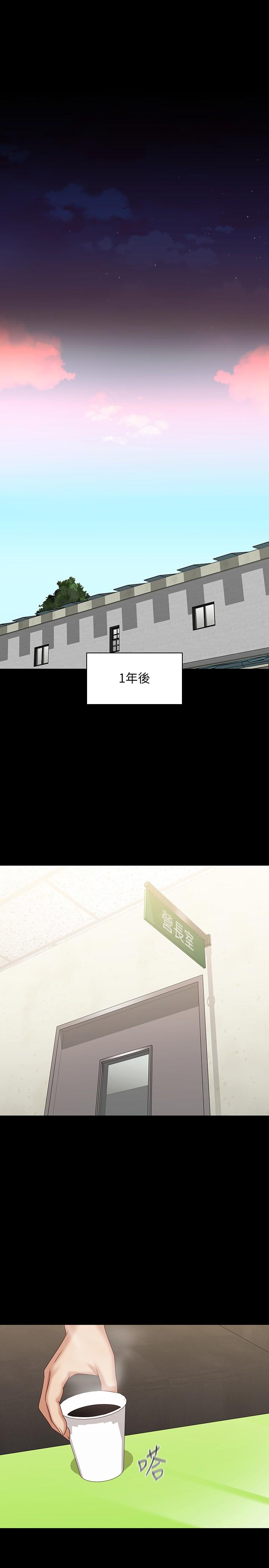 9P - 妹妹的义务