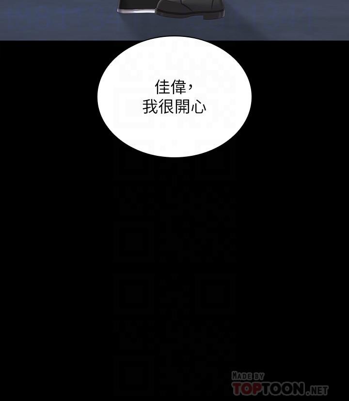 10P - 妹妹的义务