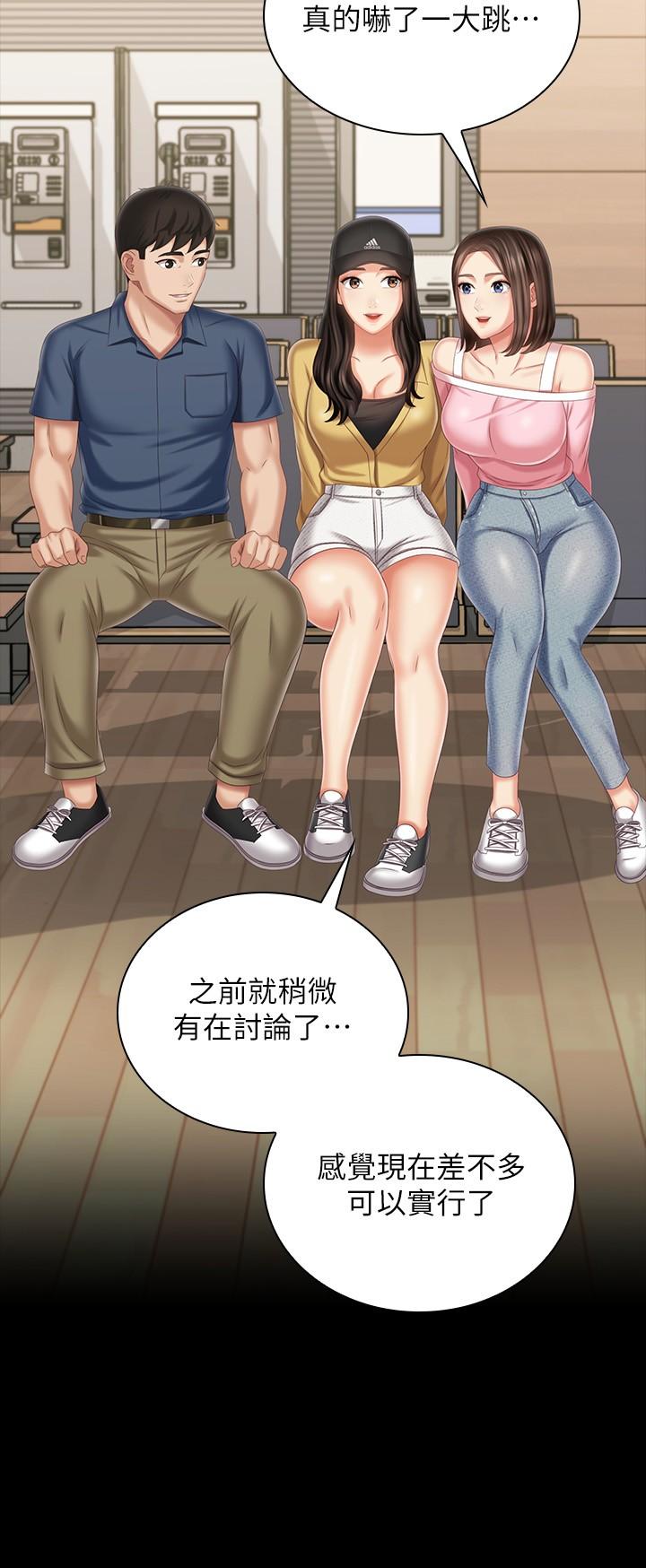 21P - 妹妹的义务