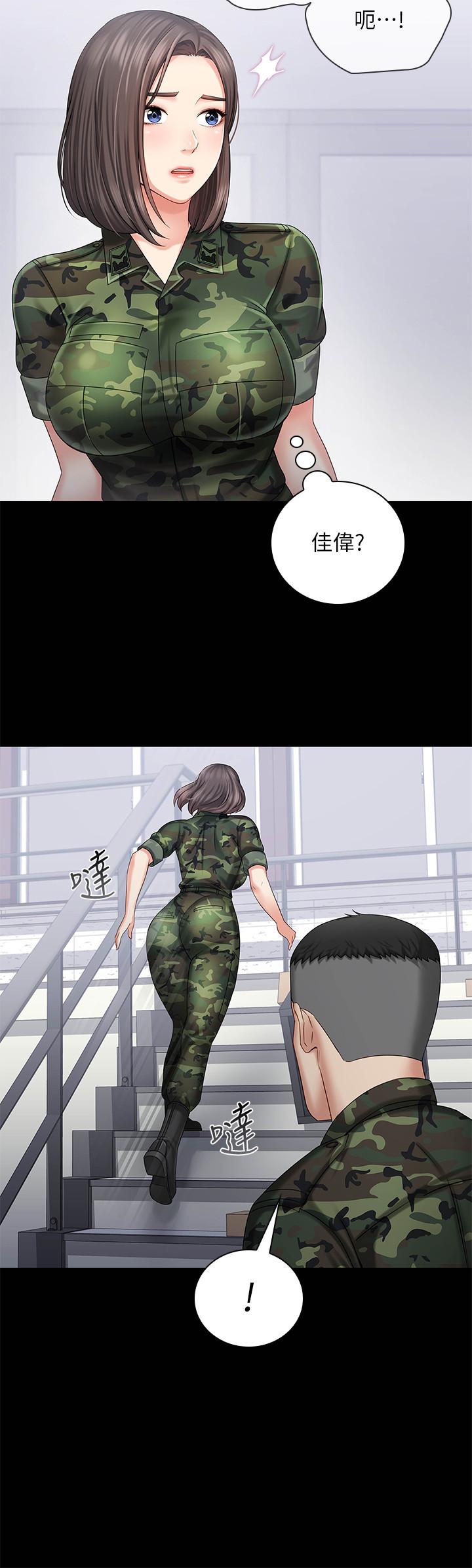 13P - 妹妹的义务