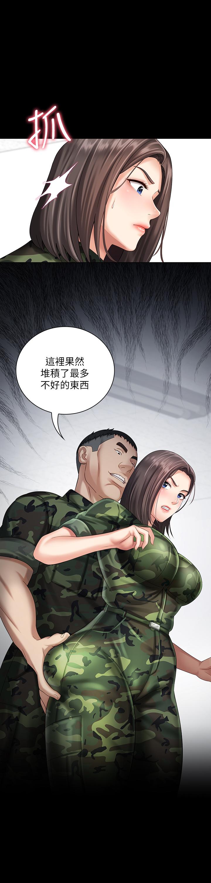 1P - 妹妹的义务