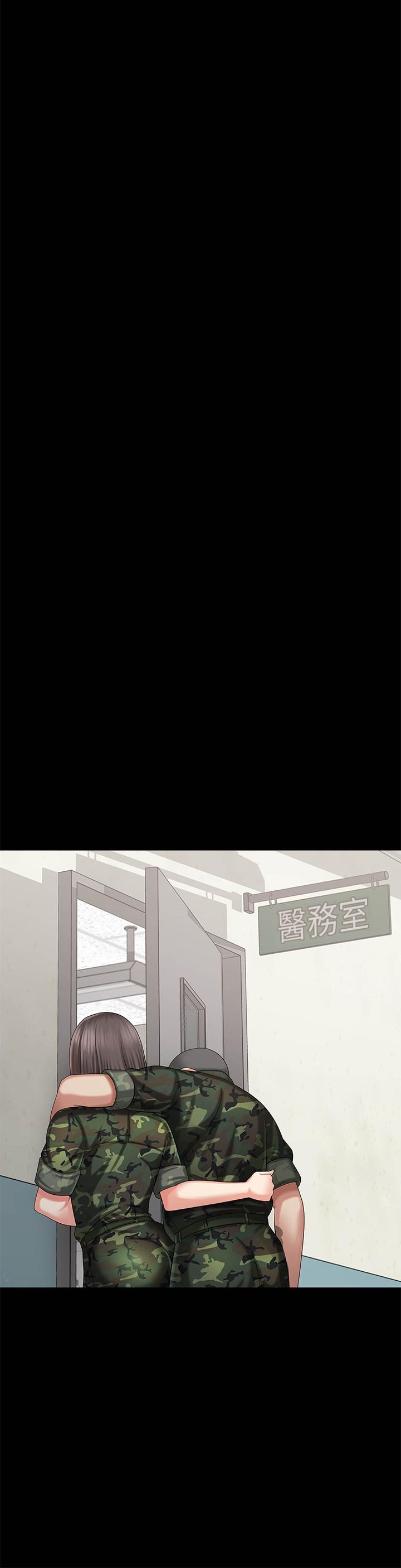 21P - 妹妹的义务