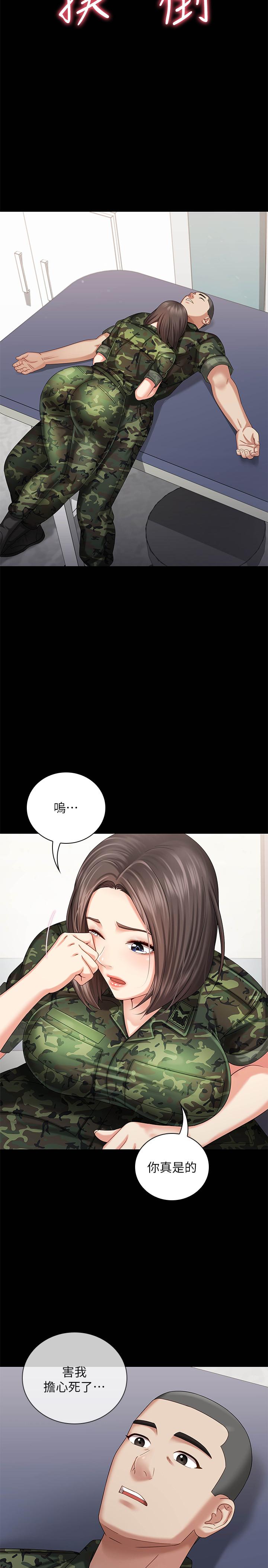 30P - 妹妹的义务