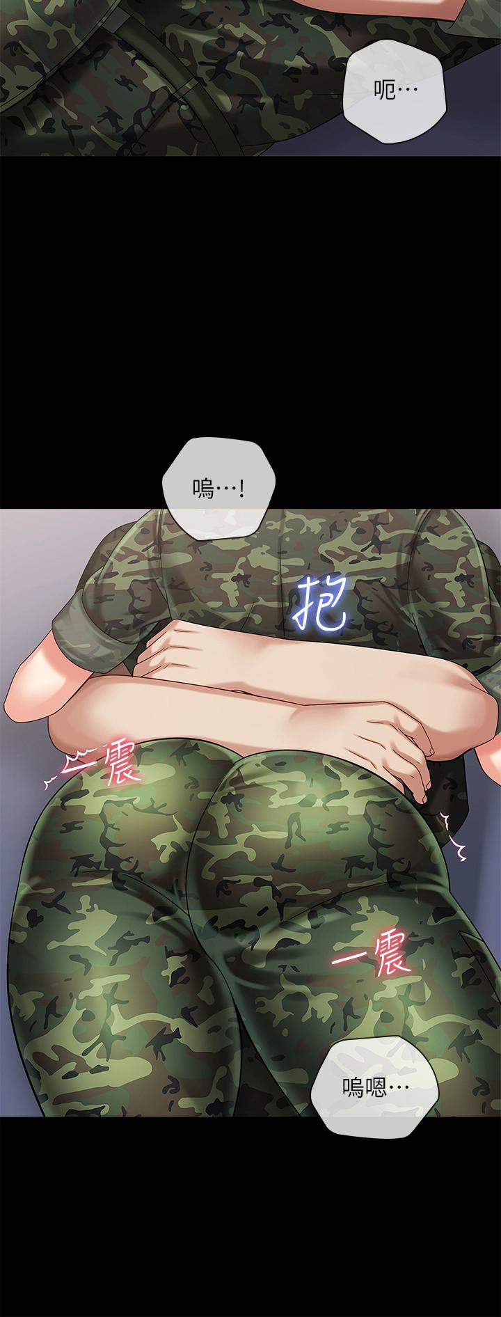 35P - 妹妹的义务