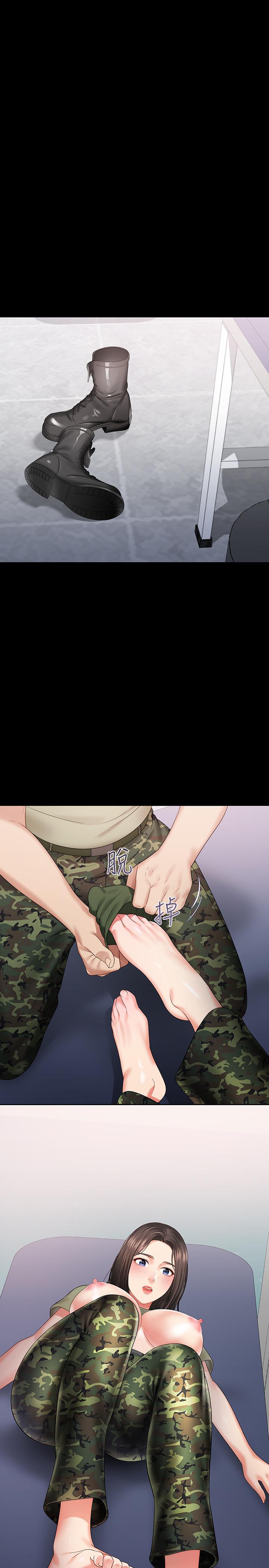 21P - 妹妹的义务