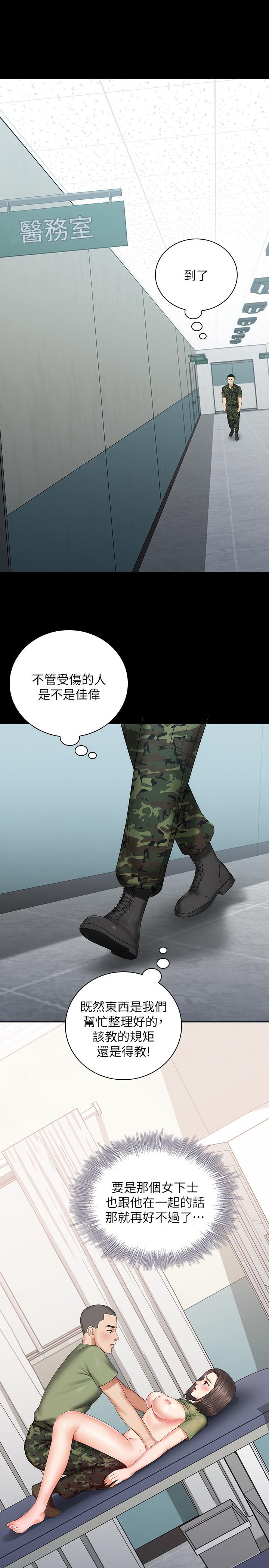1P - 妹妹的义务