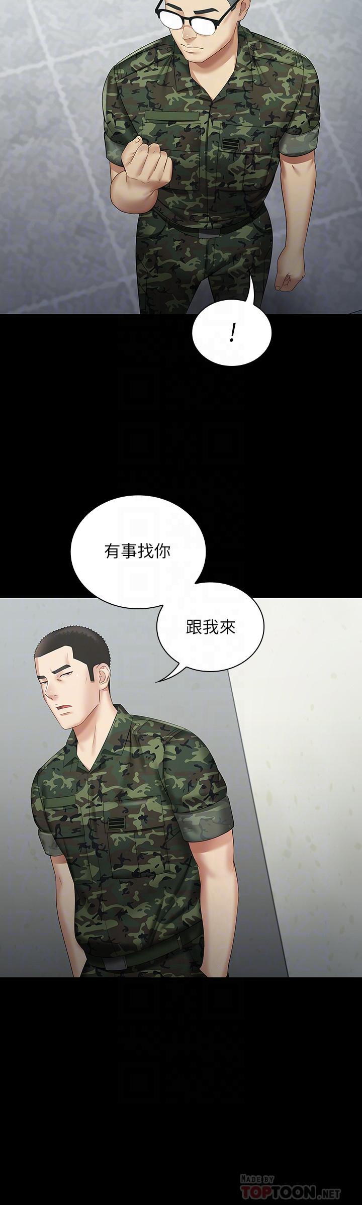 6P - 妹妹的义务