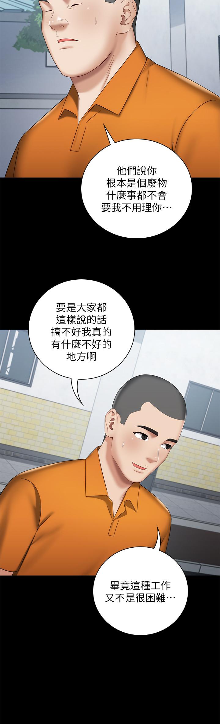19P - 妹妹的义务