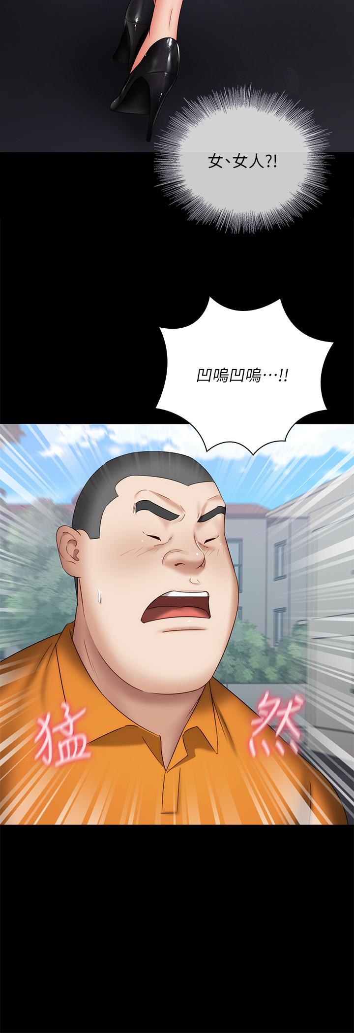 23P - 妹妹的义务