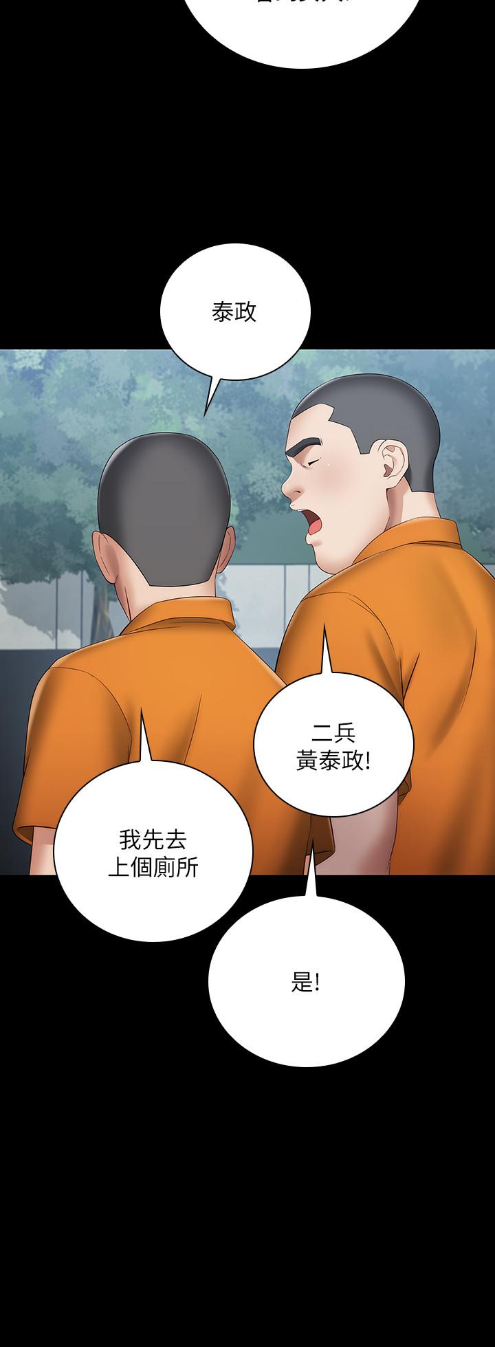 26P - 妹妹的义务