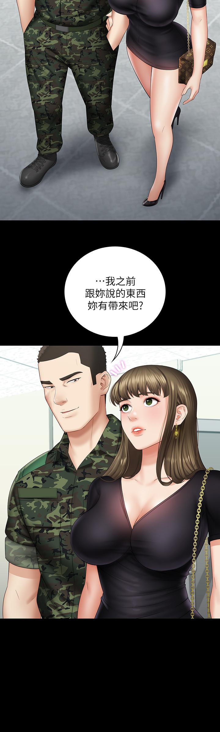 15P - 妹妹的义务