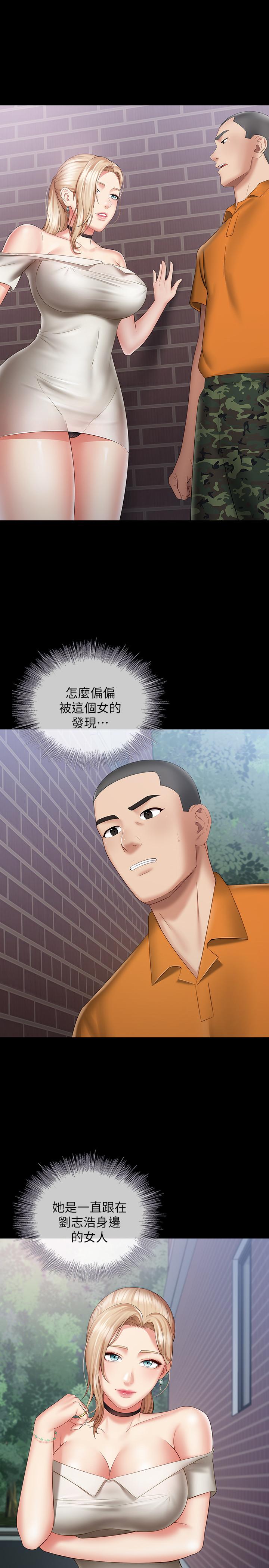 5P - 妹妹的义务