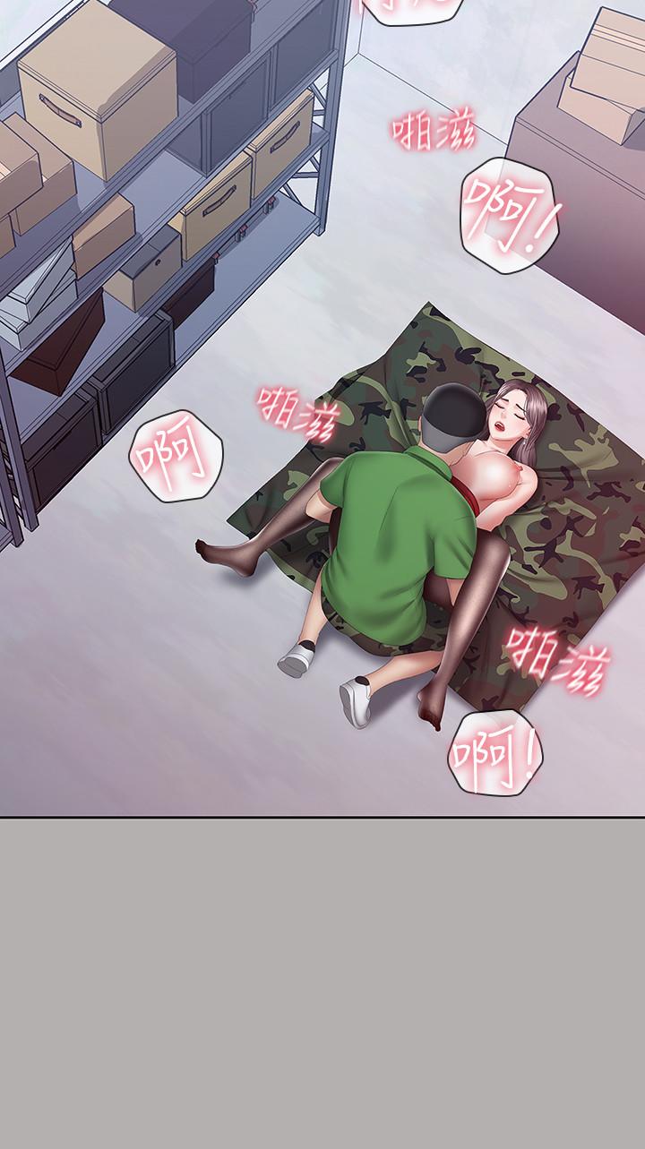 19P - 妹妹的义务