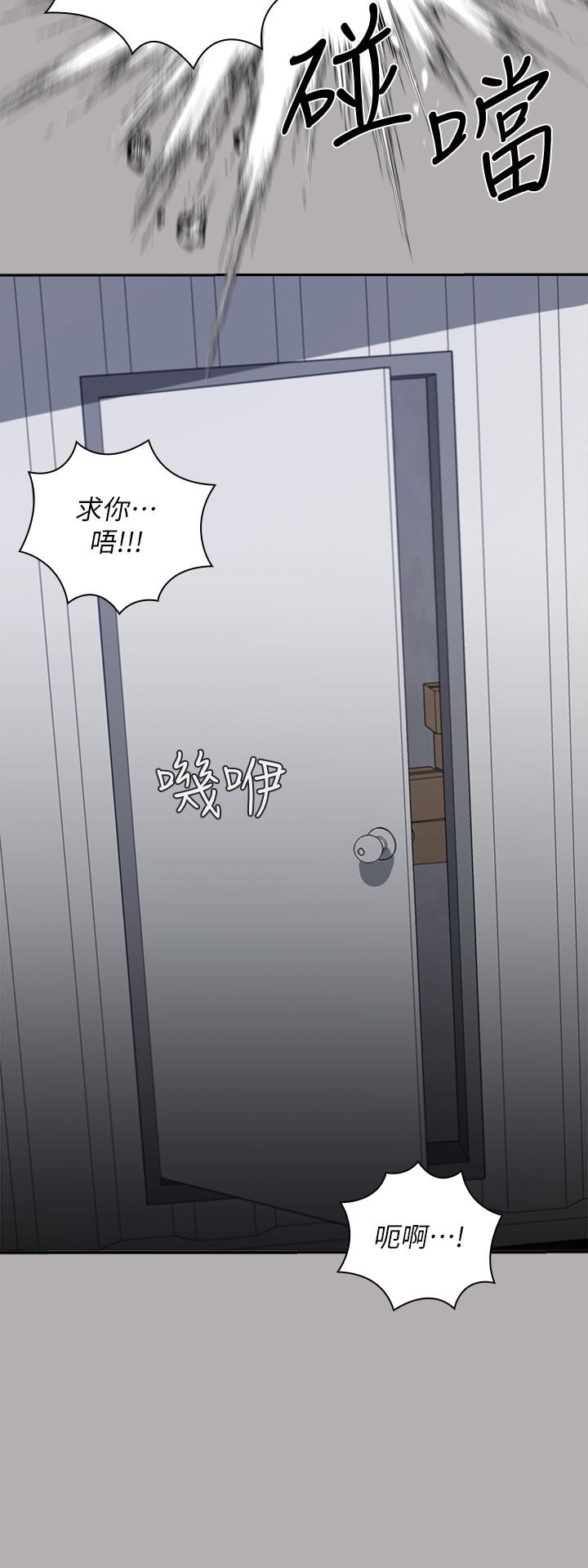 29P - 妹妹的义务