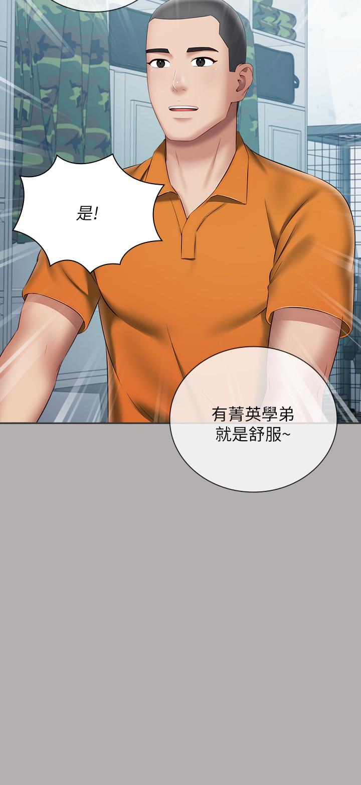 7P - 妹妹的义务