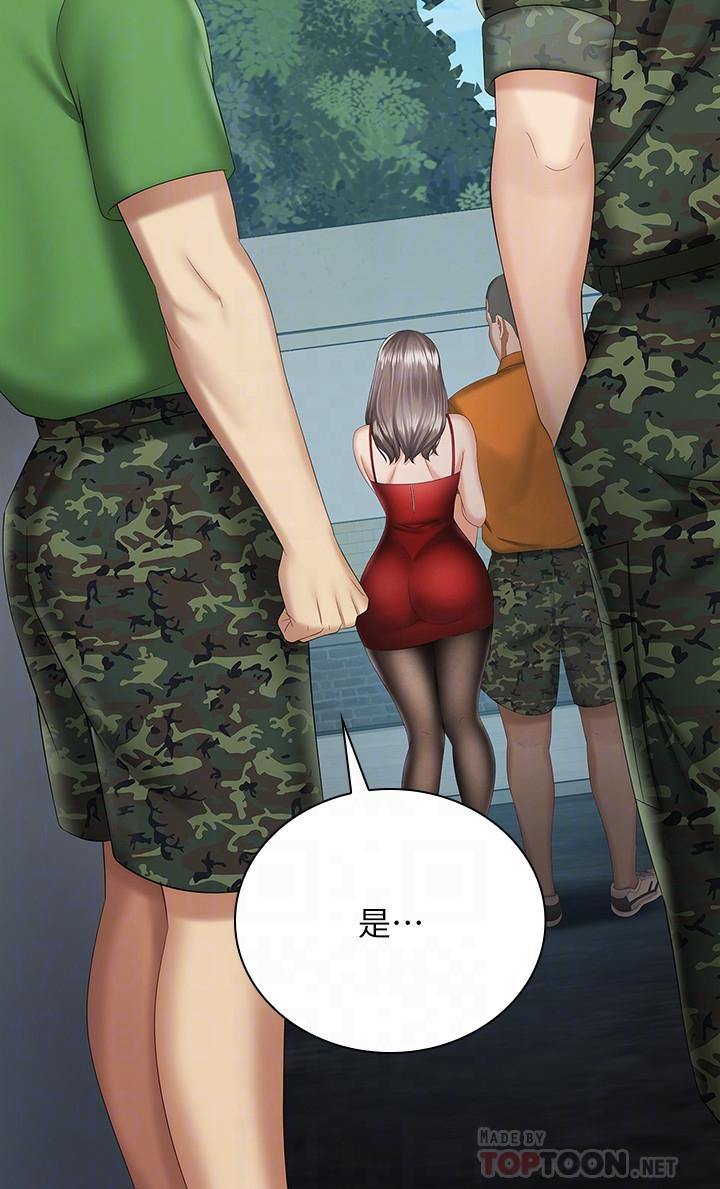 14P - 妹妹的义务