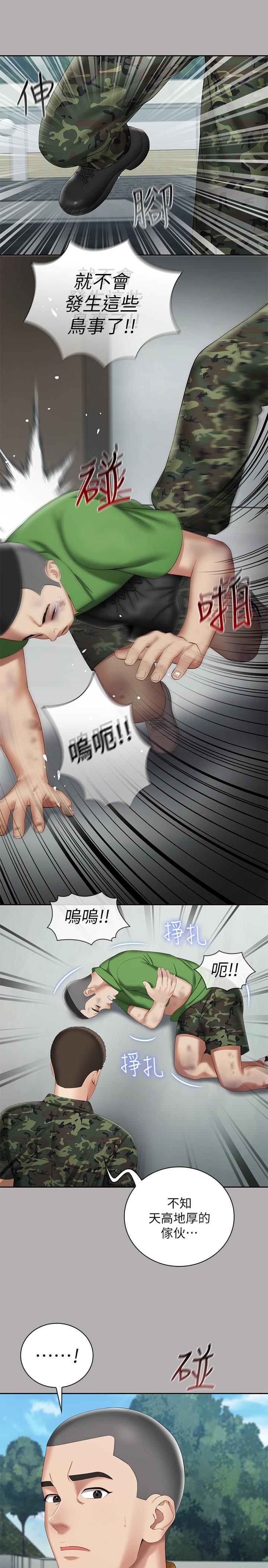 7P - 妹妹的义务