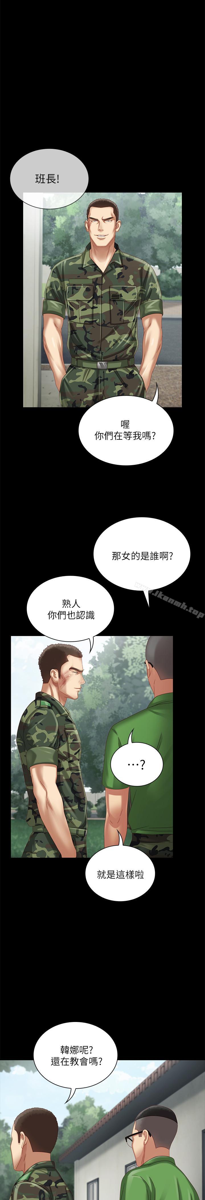 34P - 妹妹的义务