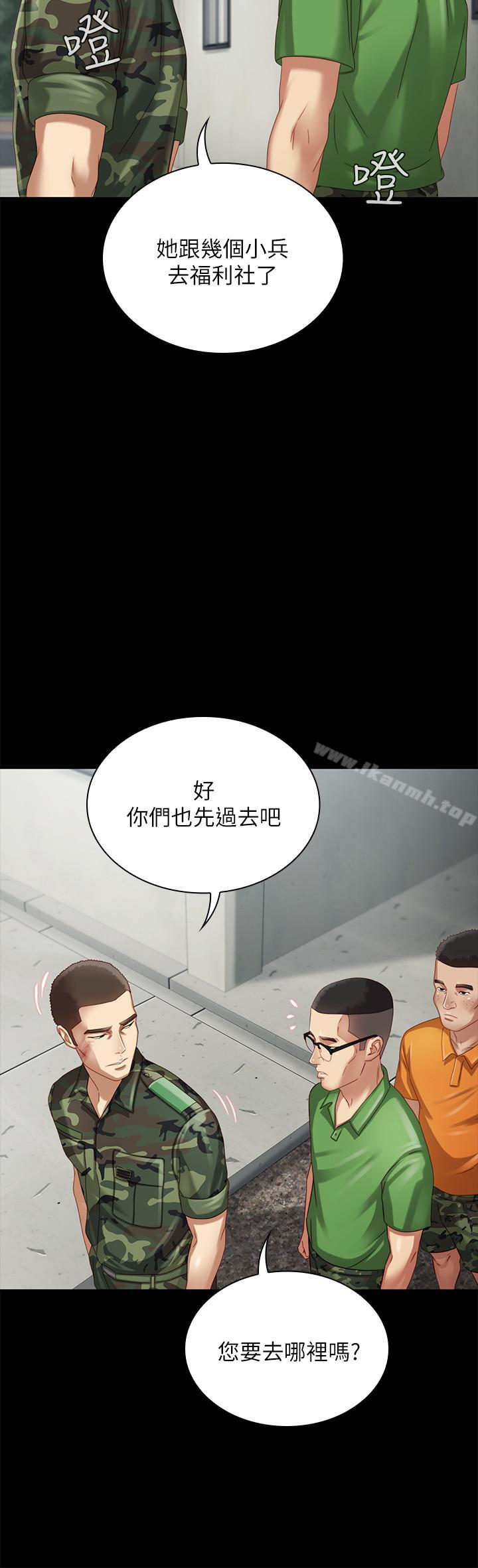 35P - 妹妹的义务