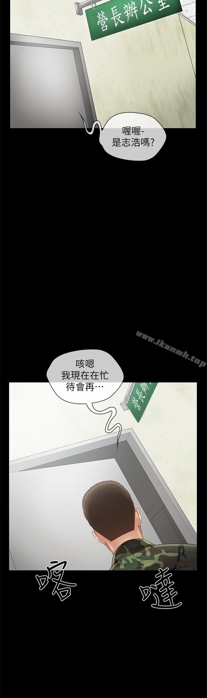 38P - 妹妹的义务