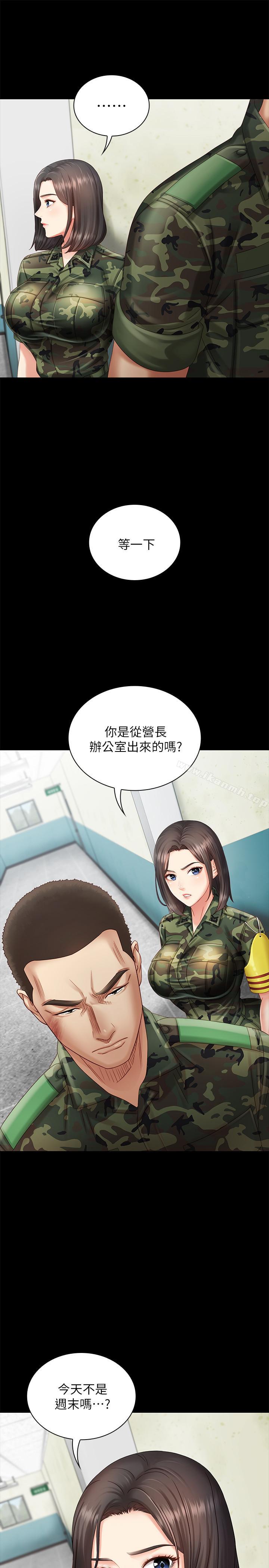 45P - 妹妹的义务