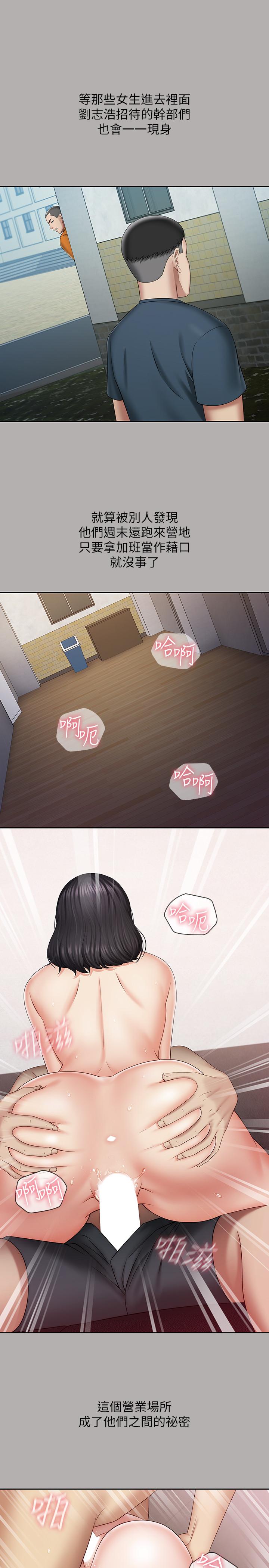 7P - 妹妹的义务