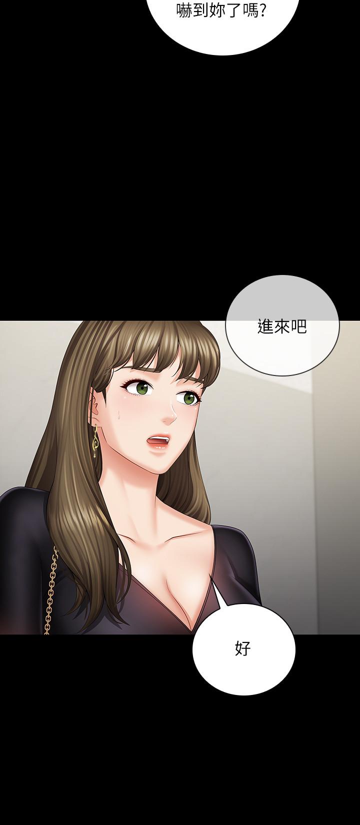 15P - 妹妹的义务