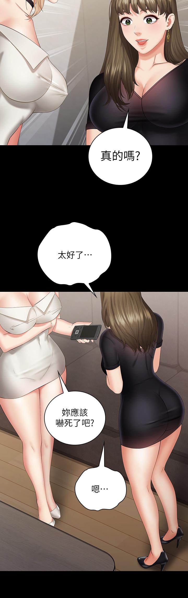 25P - 妹妹的义务