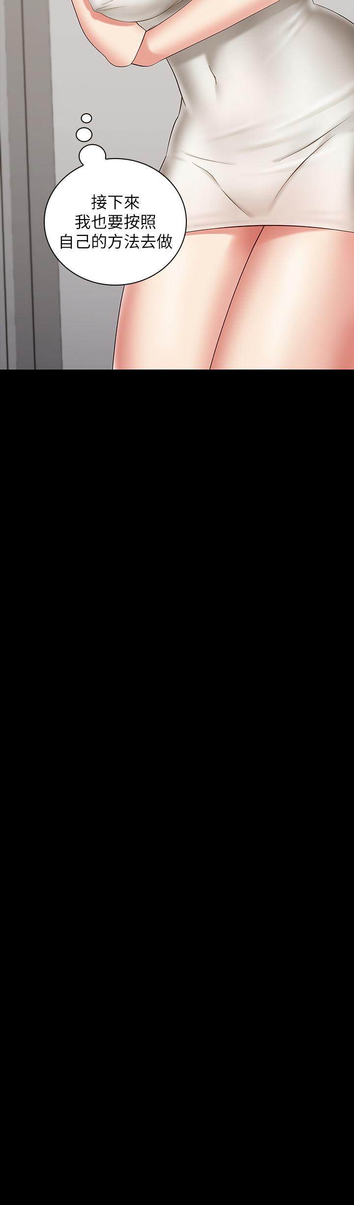 28P - 妹妹的义务