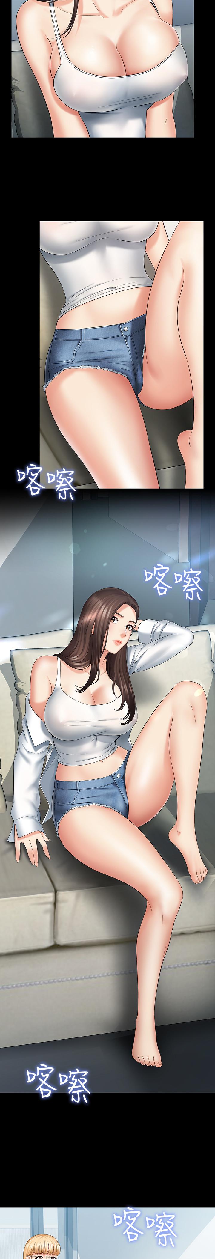 30P - 妹妹的义务