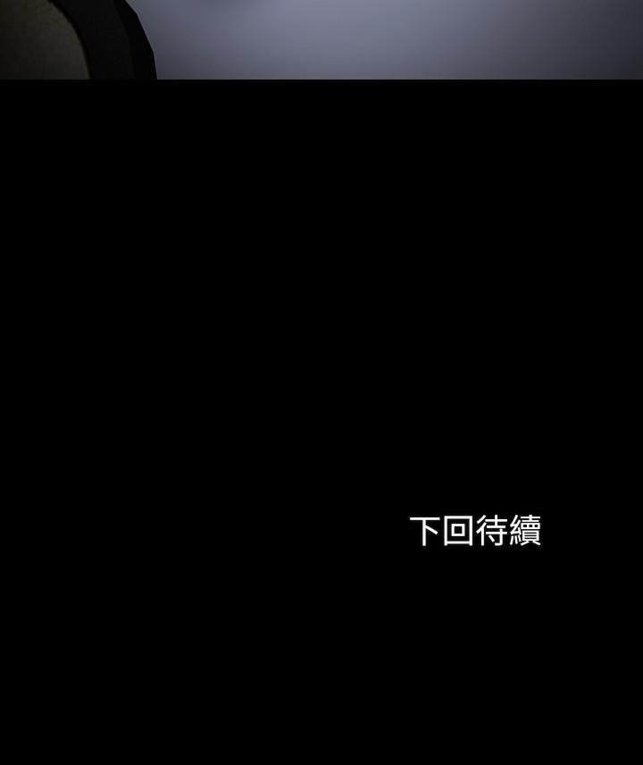 33P - 妹妹的义务