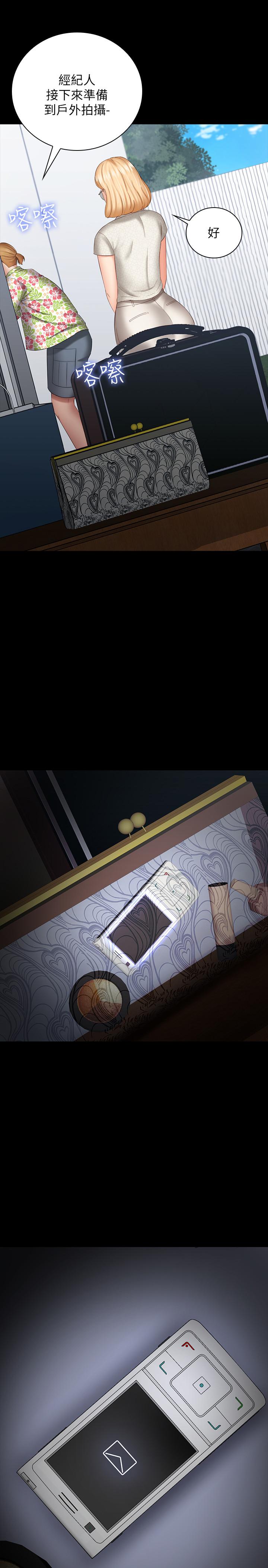 1P - 妹妹的义务