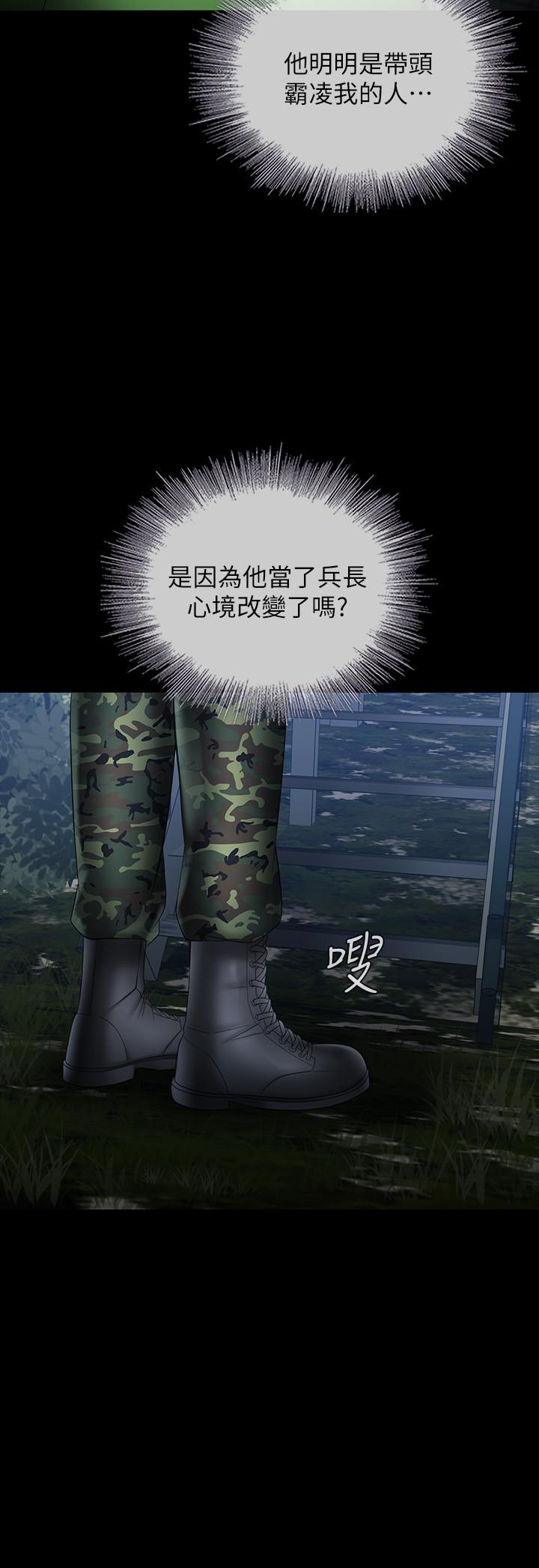 17P - 妹妹的义务
