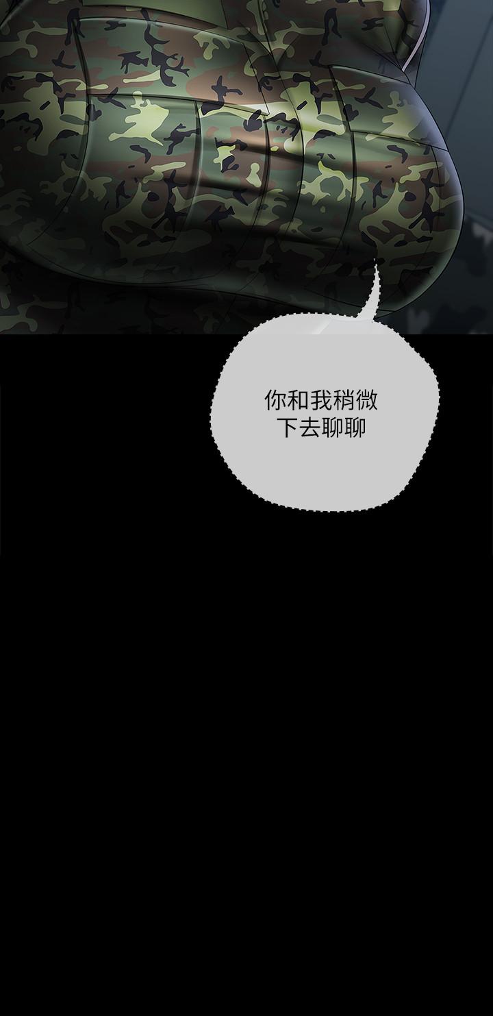 21P - 妹妹的义务