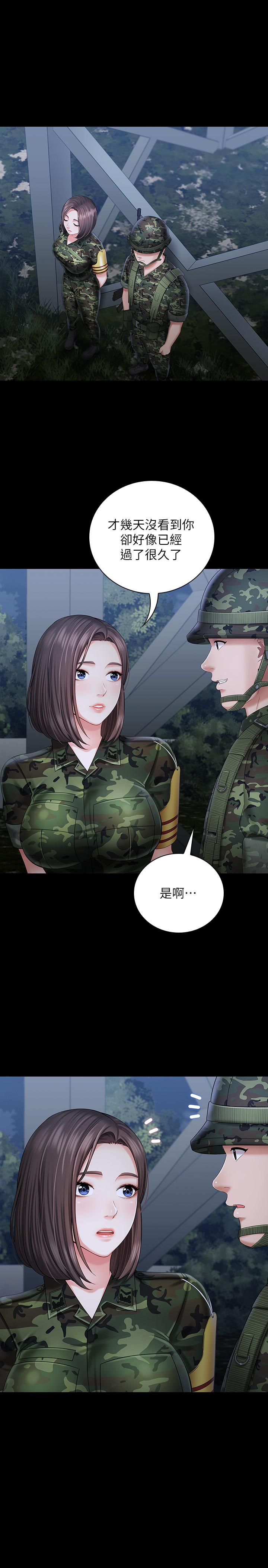 22P - 妹妹的义务