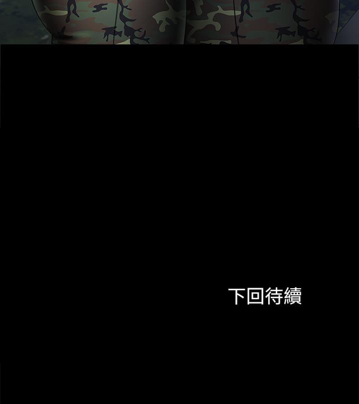 35P - 妹妹的义务