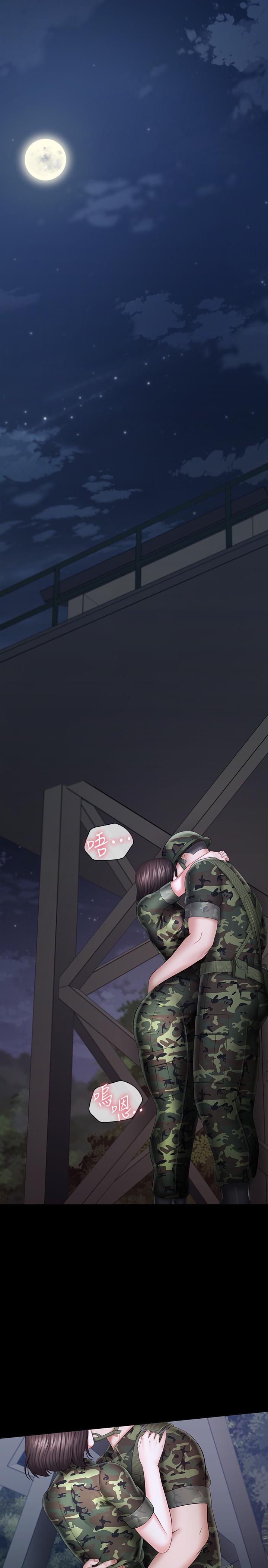 3P - 妹妹的义务