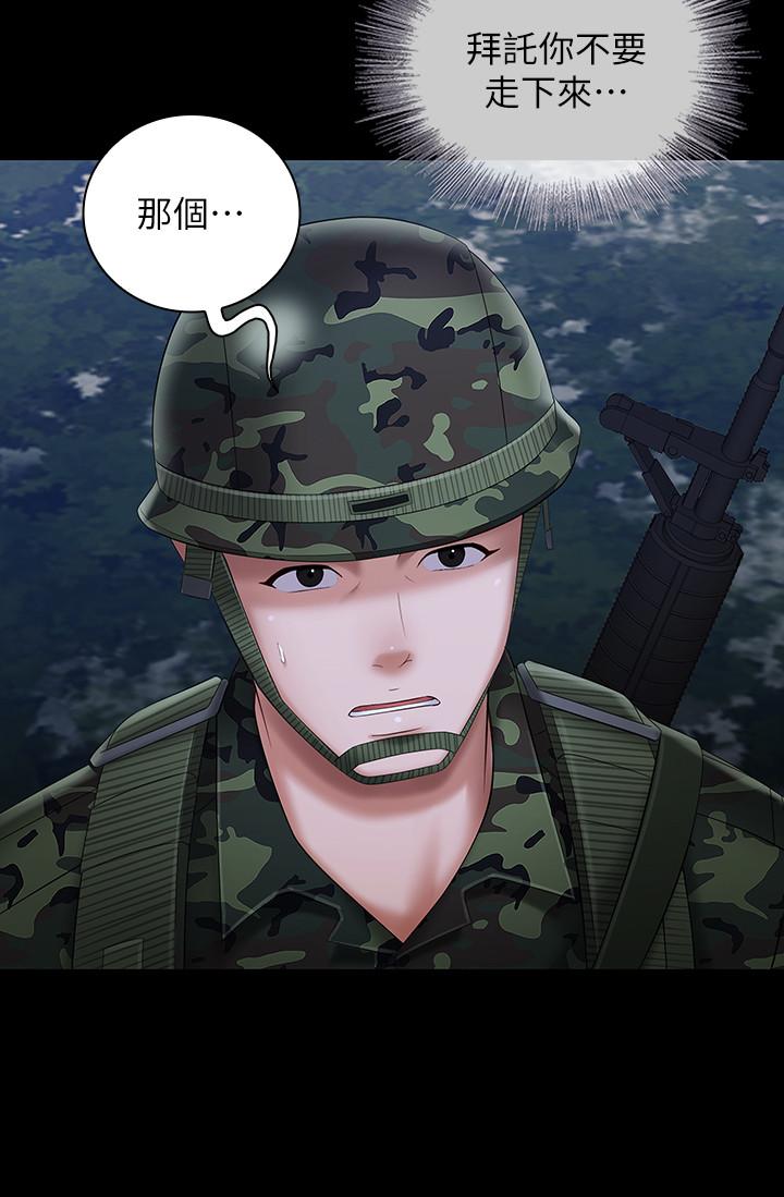 11P - 妹妹的义务