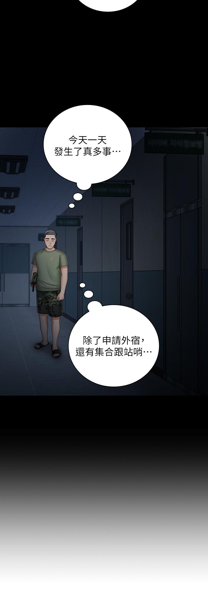 19P - 妹妹的义务