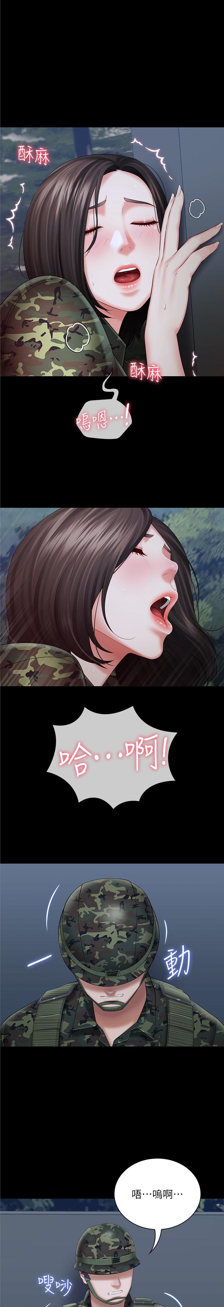 1P - 妹妹的义务
