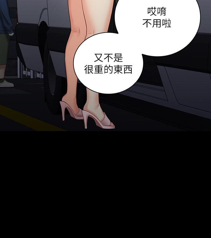 30P - 妹妹的义务