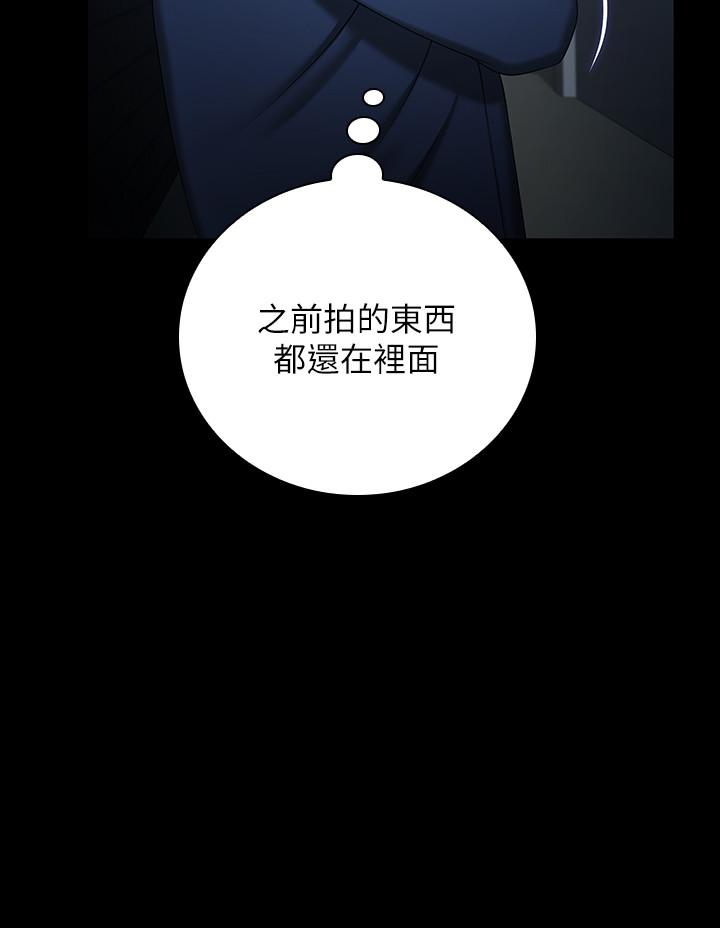 11P - 妹妹的义务