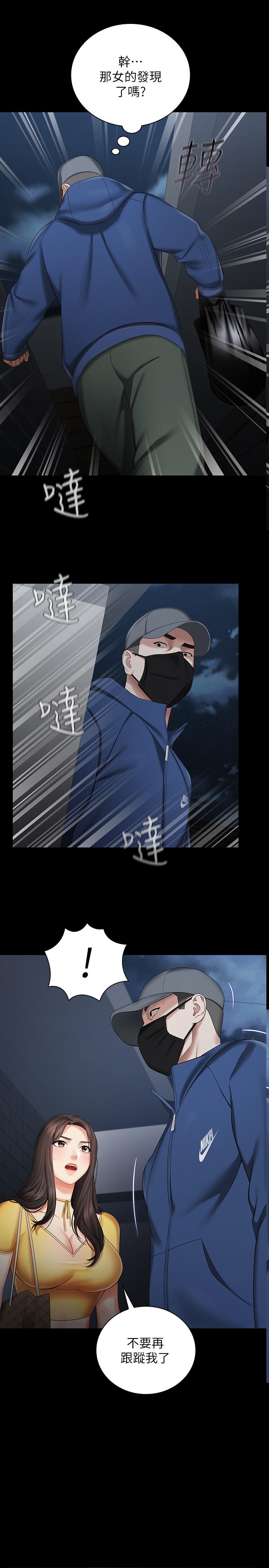 1P - 妹妹的义务