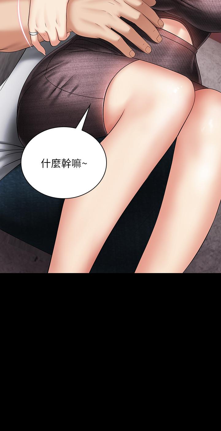 34P - 妹妹的义务