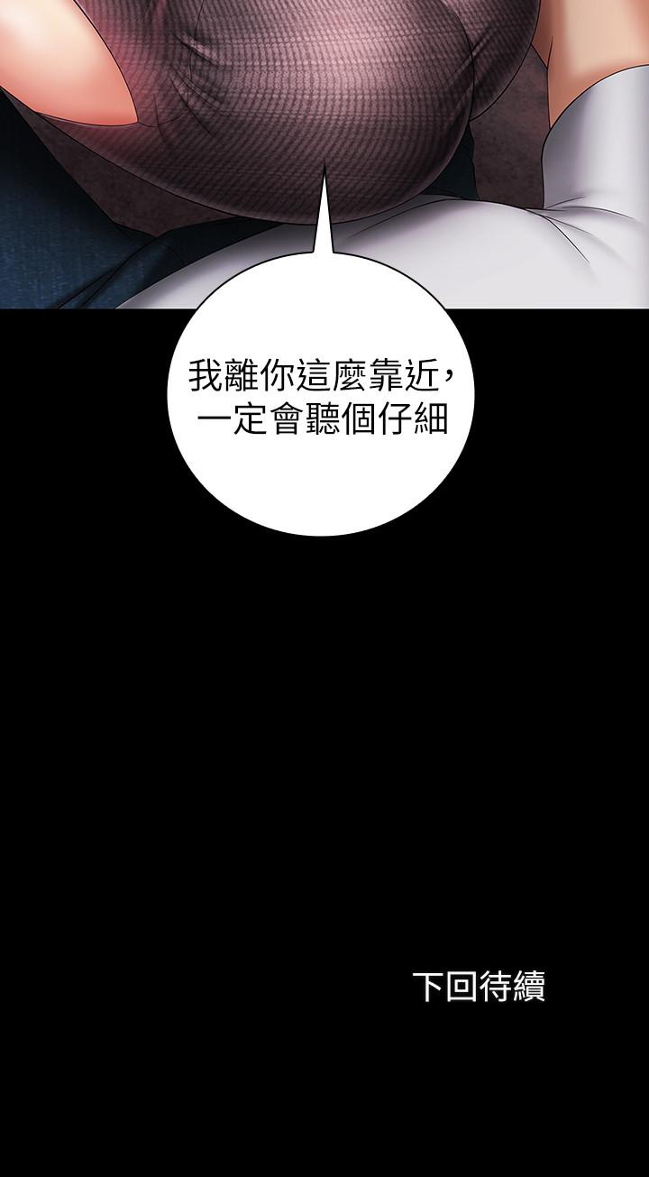 36P - 妹妹的义务